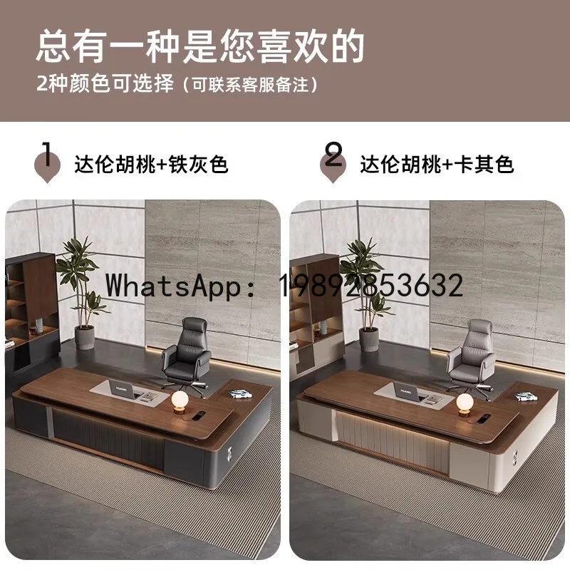 Chairs - โต๊ะทำงานผู้บริหาร ประธาน ผู้จัดการ หัวหน้างาน โต๊ะขนาดใหญ่ โต๊ะทำงานแบบหนาพิเศษ