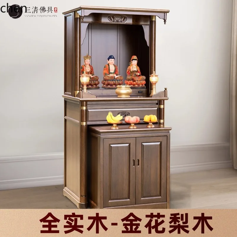 Tables - โต๊ะบูชาไม้เนื้อแข็งทั้งชิ้น รุ่น r5.20 แท่นบูชาพระพุทธรูปขนาดเล็กสำหรับบ้าน โต๊ะบูชาพระโพธิสัตว์กวนอิม