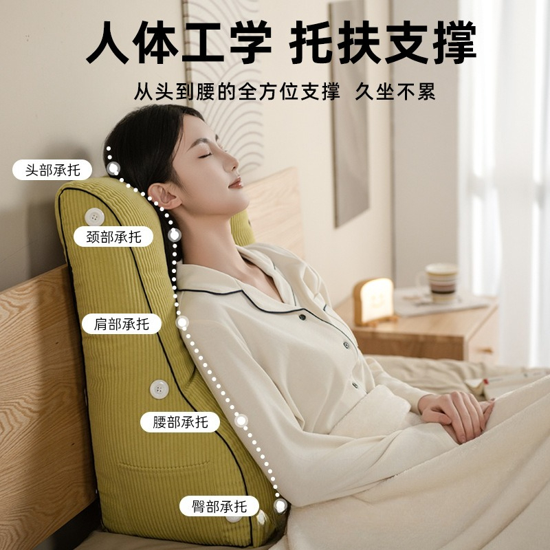 อุปกรณ์ป้องกันเอว, เบาะรองข้าง - Headboard Cushion Backrest Tatami บทวิจารณ์และราคา