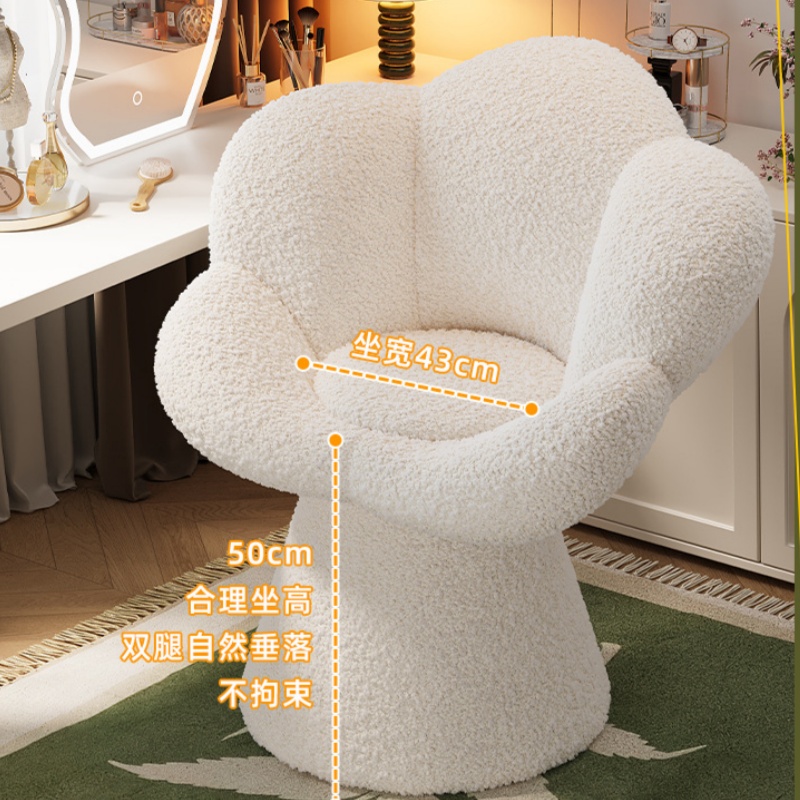 # เก้าอี้แต่งหน้าแบบหมุนได้สำห - Bedroom Furniture บทวิจารณ์และราคา